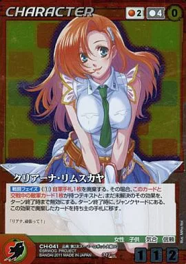 CH-041[MP]：クリアーナ・リムスカヤ(メタルパラレル)