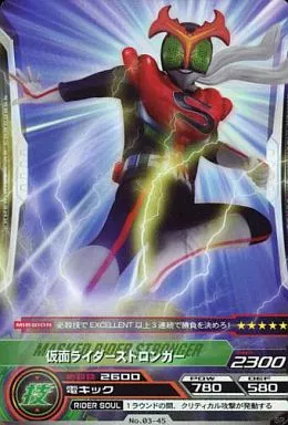 ARカードダス 仮面ライダー