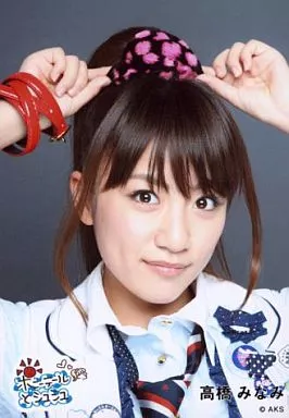 高橋みなみ 生写真 Amazon.co.jp: AKB48 高橋みなみ 生写真セット : おもちゃ