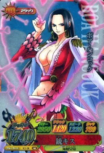 駿河屋 -<中古>IC1-28[SR]：ボア・ハンコック（ワンピース データ
