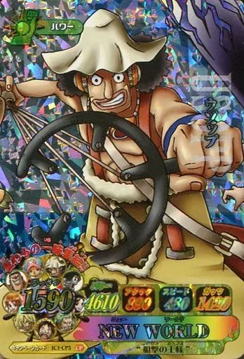ONE PIECE ウソップ IC1-CP3 CP 駿河屋 -<中古>IC1-CP3[CP]：ウソップ（ワンピース データカードダス）