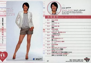 エ*ー様 2011 BBM 「リアルビーナス」 浅尾美和(ビーチバレー)直筆サイ 2011 BBM 「リアルビーナス」 浅尾美和(ビーチバレー)直筆サイン