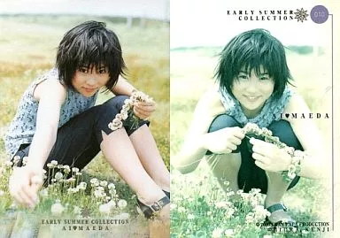 絶版　人気子役　前田愛　トレーディングカードコレクション　未開封　BOX Yahoo!オークション - 前田愛・前田亜季 雑誌付録トレカ 14種