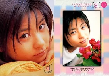 絶版　人気子役　前田愛　トレーディングカードコレクション　未開封　BOX UP TO BOY CARD'99□Idol Collection 2 前田亜季・前田愛・浜丘麻矢