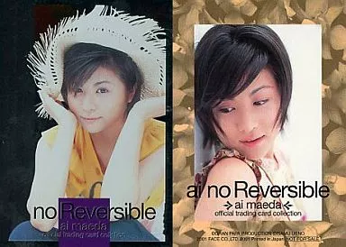 絶版　人気子役　前田愛　トレーディングカードコレクション　未開封　BOX 2026年最新】Yahoo!オークション -前田愛(アンティーク、コレクション