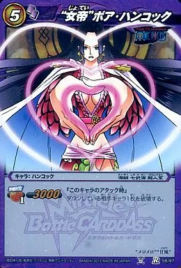 駿河屋 -<中古>56/97[R]：“女帝”ボア・ハンコック（ミラクルバトル