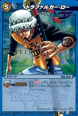 駿河屋 -<中古>37/71[R]：トラファルガー・ロー（ミラクルバトル