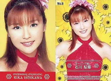 駿河屋 -<中古>No.6 ： 石川梨華/No.6/モーニング娘