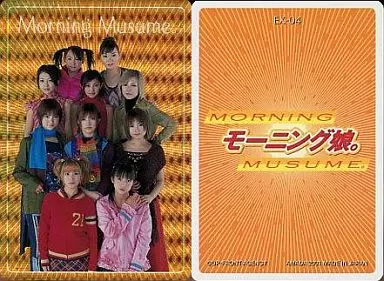 EX-04:モーニング娘/モーニング娘。P・Pカード パート1