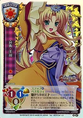 旧lycee 袁術・美羽　ネオパラ　4枚 駿河屋 -<中古>CH-2308E[NP]：(キラ)袁術・美羽（リセ）