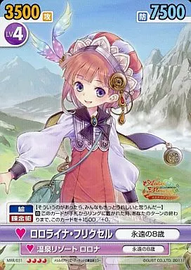 駿河屋 -<中古>MRR/031[RR]：ロロライナ・フリクセル（ヴィクトリー