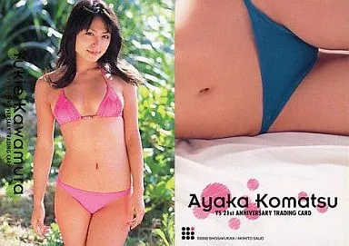 駿河屋 -<中古>川村ゆきえ/水着ピンク/YS 21stANIVERSARY TRADING CARD