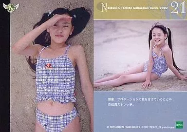 アイドルトレカ　【BOX】岡本奈月コレクションカード2002 駿河屋 -<中古>21 ： 岡本奈月/レギュラーカード/岡本奈月