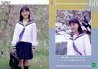 アイドルトレカ　【BOX】岡本奈月コレクションカード2002 駿河屋 -<中古>60 ： 岡本奈月/レギュラーカード/岡本奈月