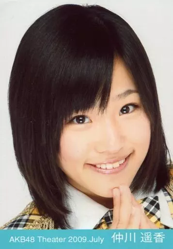 仲川遥香　生写真　まとめ売り 駿河屋 -<中古>仲川遥香/顔アップ/劇場トレーディング生写真セット2009
