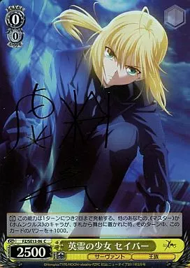 英霊の少女 セイバー FZ/SE13-06 C　サイン ヴァイスシュヴァルツ Fate/Zero(フェイト) / 英霊の少女 セイバー