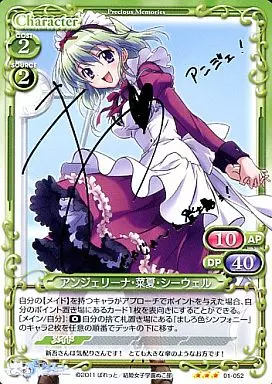 01-052[R]：アンジェリーナ・菜夏・シーウェル(銀箔押しサイン入り)(Bランク)