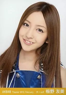 AKB48 生写真 Theater 2012 January 板野友美 駿河屋 - 【買取】板野友美/上半身/劇場トレーディング生写真セット