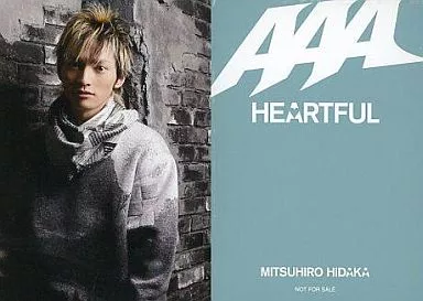 AAA 日高光啓 トレカ Amazon.co.jp: SKY-HI スカイハイ AAA 日高光啓 グッズ 売り : おもちゃ