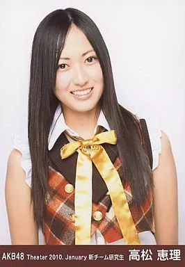 高松恵理 AKB48 Theater2010.May 新チーム研究生 レア生写真
