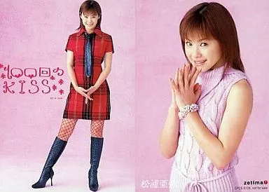 新品　松浦亜弥　100回のKISS　※初回限定盤　カード1種封入 Yahoo!オークション - 松浦亜弥 / 100回のKISS (EPCE-5128 B-19)