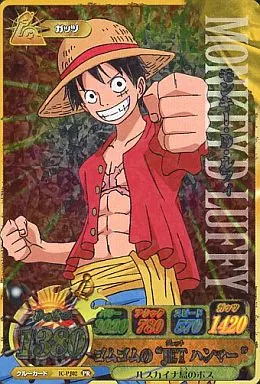 非売品美品　ワンピースベリーマッチ　モンキー・D・ルフィ　IC-PJ02 PR ONE PIECE - ワンピーベリーマッチIC vol.2 CP1 モンキー・D・ルフィ