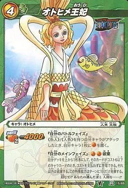 ミラクルバトルカードダス　オトヒメ王妃　M ワンピース ミラクルバトルカードダス オトヒメ王妃 メロ 2枚セット