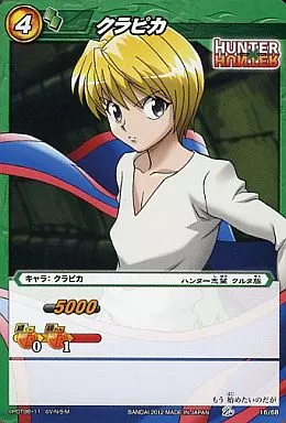 【最終値下げ】 【POP4】 PSA10 ミラクルバトルカードダス クラピカ ミラクルバトルカードダス HUNTER×HUNTER クラピカ N 03/15