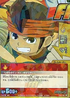 駿河屋 -<中古>FFI-1-06[-]：円堂 守（イナズマイレブンTCG）