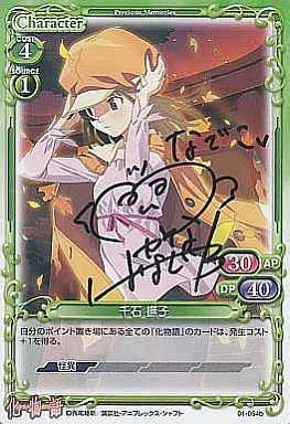 プレシャスメモリーズ 千石撫子 直筆サイン プレシャスメモリーズ 千石 撫子 直筆サイン｜Yahoo!フリマ（旧PayPay