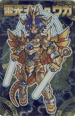 神羅万象チョコ　雷光王リュウガ　蓄光　新品未開封品 Amazon.co.jp: 神羅万象チョコ 3章3弾 雷光王リュウガ 通常&蓄光 NVNK