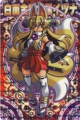 駿河屋 - 【買取】ZX094[H]：白面金剛九尾イヅナ（神羅万象チョコ）