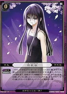 ぬらりひょんの孫　羽衣狐　プロモカード ぬらりひょんの孫 羽衣狐 - メルカリ