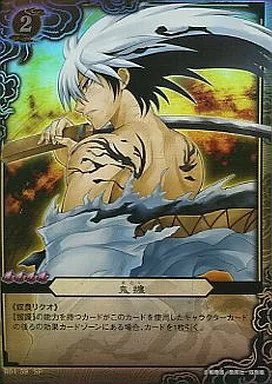 ぬらりひょんの孫　鬼纏　サイン ぬらりひょんの孫 TCG 鬼纏 - メルカリ