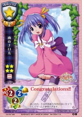 リセ　旧lycee 画のチロル　ラッキーカード Amazon.co.jp: リセ 1.0 ラッキーカード L 愛の女神ALICE カード