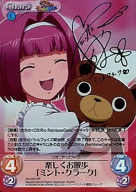 PSA10 chaos 楽しくお散歩　ミント・クラーク　サイン SP リオ 駿河屋 -<中古>Rio-005SP[SP]：楽しくお散歩「ミント・クラーク