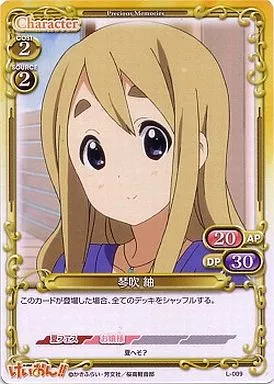 L-009[PR]：琴吹 紬