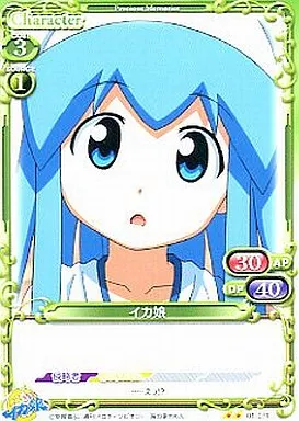 海外 正規品】 プレシャスメモリーズ 侵略！イカ娘 02-001a