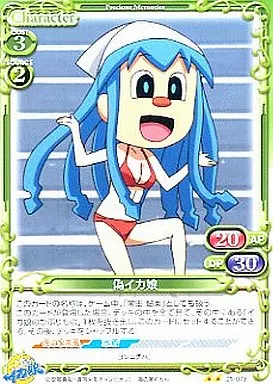 侵略！ イカ娘 新品未開封 プレシャスメモリーズ box 20パック入 SR イカ娘 販売 | 侵略！イカ娘 | プレシャスメモリーズ通販ならカード