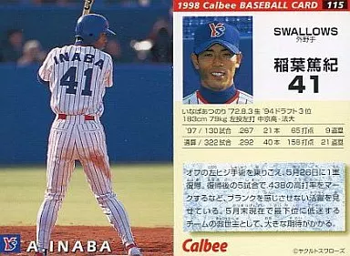 稲葉篤紀 稲葉篤紀【2004年ヤクルトスワローズ】2004BBM#YS62 - 野球カード