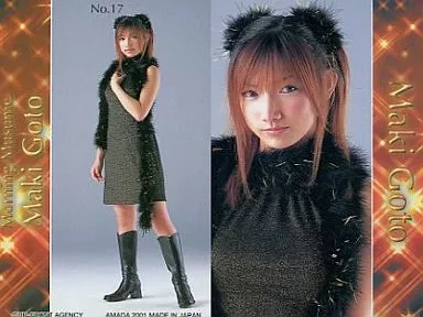 モーニング娘 301枚 後藤真希 生写真 ハロプロ 非公式 アンオフィシャル モーニング娘 301枚 後藤真希 生写真 ハロプロ 非公式 アン