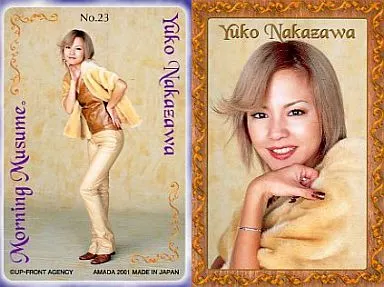 駿河屋 -<中古>NO.23 ： 中澤裕子/モーニング娘｡P・Pカード