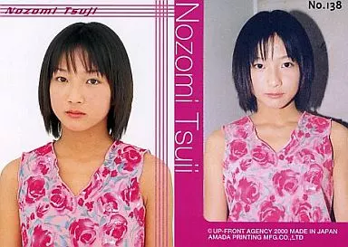 辻希美 ハロプロ モーニング娘 アイドル 元モーニング娘 生写真 写真 カード 辻希美 ハロプロ モーニング娘 アイドル 元モーニング娘 生写真
