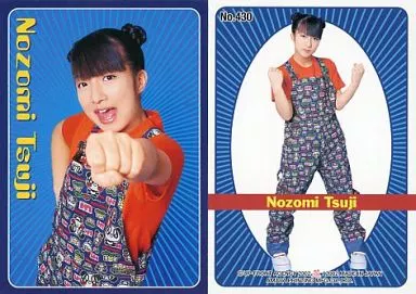 8084 モーニング娘。 辻希美 生写真 40枚セット 駿河屋 -<中古>No.430 ： 辻希美/モーニング娘｡TRADING