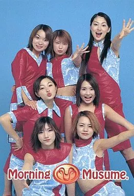 駿河屋 -<中古>No.46 ： モーニング娘｡/モーニング娘｡（ハロプロ）
