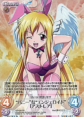 Chaos そらのおとしものf SR バニー なエンジェロイド ニンフ サイン