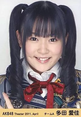 AKB48 多田愛佳 生写真 トレカ カード Amazon.co.jp: AKB48 公式生写真 恋するフォーチュンクッキー 劇場盤