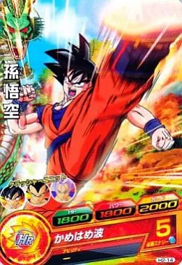 駿河屋 -<中古>H2-14[コモン]：孫悟空（ドラゴンボールヒーローズ）