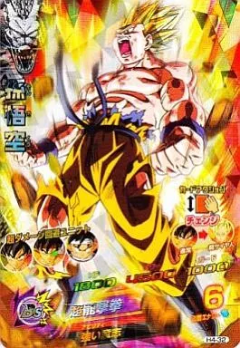 駿河屋 -<中古>H4-32[スーパーレア]：孫悟空（ドラゴンボール