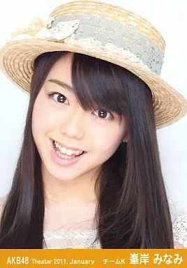 AKB48 生写真 2011.January 峯岸みなみ 駿河屋 - 【買取】峯岸みなみ/顔アップ/劇場トレーディング生写真